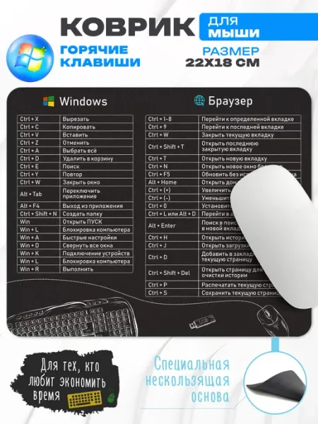 ANDIKO Игровой коврик для мышки компьютера ноутбука и макбука