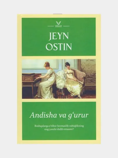 Andisha va g'urur. Jeyn Ostin (Kitob o'zbek tilida)