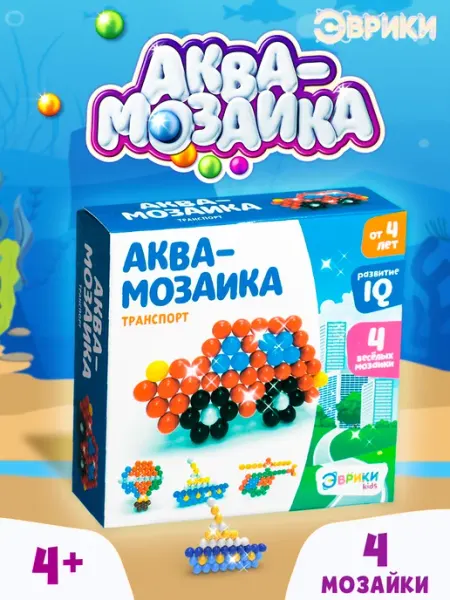 Сималенд Аквамозаика для мальчиков транспорт