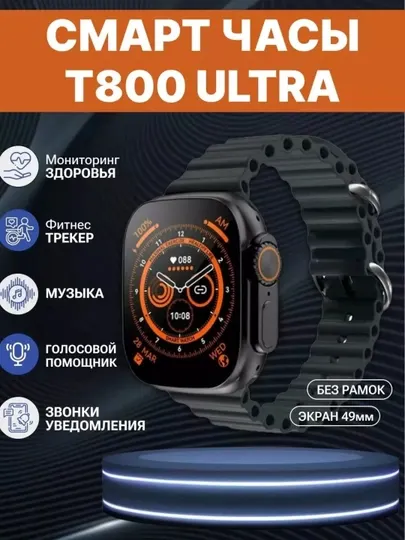 Умные часы, водонепроницаемые, IOS, Android