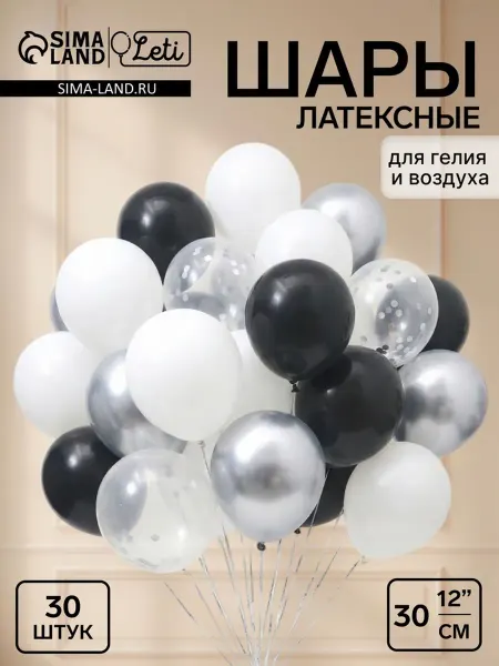 LETI Воздушные шарики