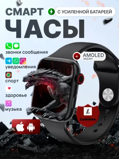 Умные часы Smart Watch T800 Pro Max, для Android и iOS, отличный Подарок