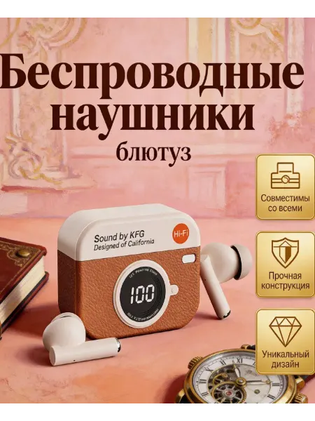 Беспроводные наушники, для iPhone и Android