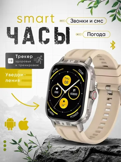 Умные часы, для Android и iPhone, водонепроницаемые
