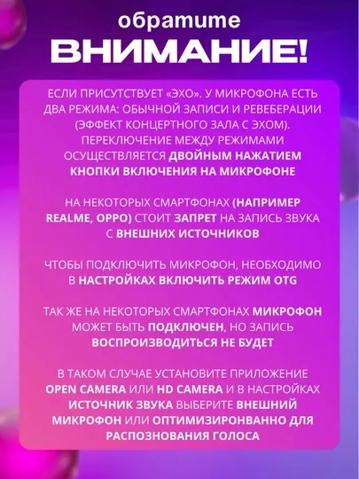 Микрофон петличка, для телефона, беспроводной, петличка для iPhone и Android, 2 шт блогер