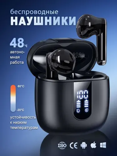 Наушники беспроводные,Наушники беспроводные с микрофоном,наушники беспроводные вкладыши,для телефона Android и iPhone