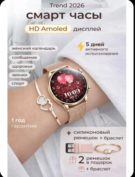 Смарт-часы для Android и iPhone, женские, круглые, с браслетом магнитная зарядка