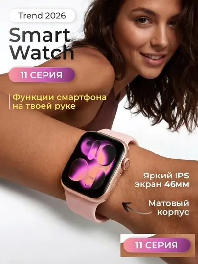 TX10 Promax Умные часы – совместимы с Android и iPhone