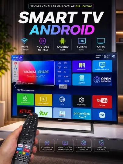 Smart TV — это современный телевизор с системой Android