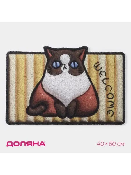 In Mother's Hands Придверный коврик 40х60 см антискользящий
