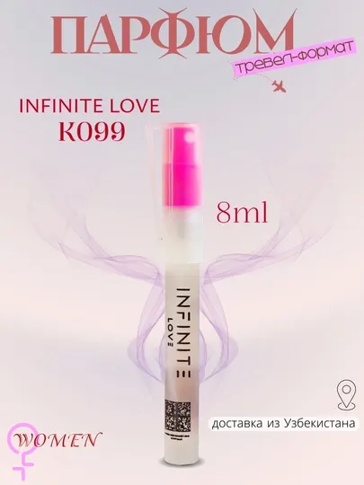Парфюм INFINITE LOVE K099 - GIVENCHY ANGE & DEMON, 8 мл, женский