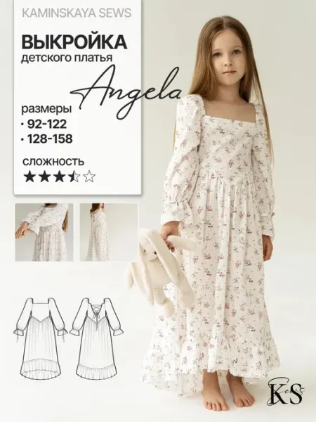 Kaminskaya_sews Выкройка детского платья ANGELA