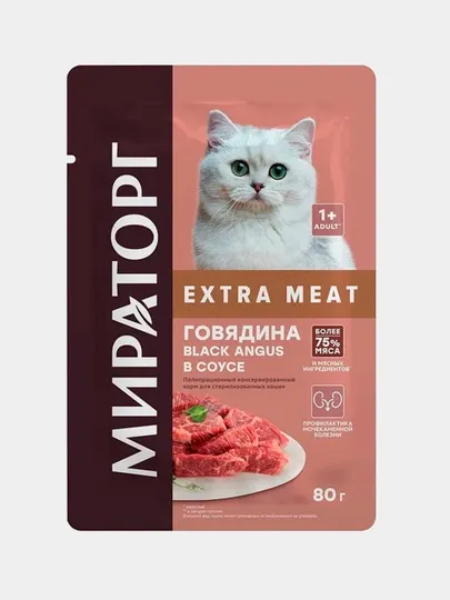 Влажный корм Мираторг Cat для стерилизованных кошек, говядина Black Angus в соусе