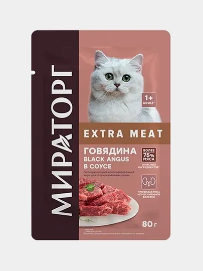 Влажный корм Мираторг Extra Meat Black Angus для стерилизованных кошек, с говядиной в соусе
