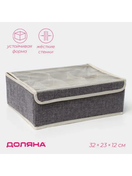 DPK Home Органайзер для белья с крышкой, серый, 32х23х12 см