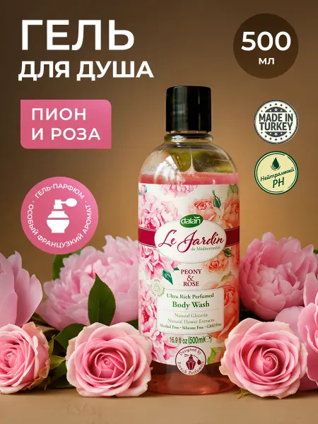 DALAN Гель для душа и ванны парфюмированный Пион и Роза
