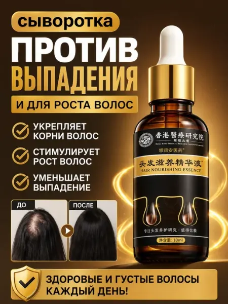 Dekohair для волос от выпадения лосьон Сопоставимое