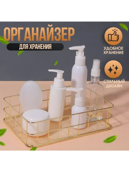Queen fair Органайзер для хранения косметических принадлежностей