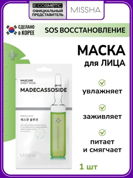 MISSHA Тканевая маска для лица восстанавливающая, 28 мл