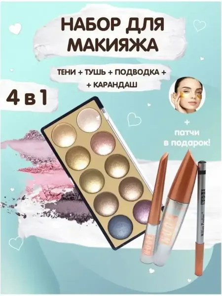 Million Тушь для ресниц черная