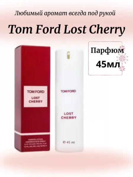 Духи спрей Духи Tom Ford Lost Cherry edp 45ml