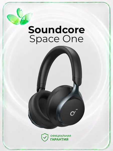 ANKER SOUNDCORE Наушники беспроводные Soundcore Space One