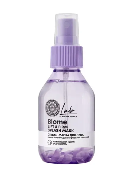 Natura siberica Сплэш-маска для лица Lab Biome Lift & Firm, 100 мл