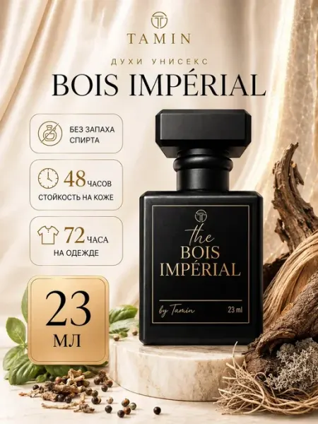 Tamin Духи Bois Imperial 23мл Бойс Империал