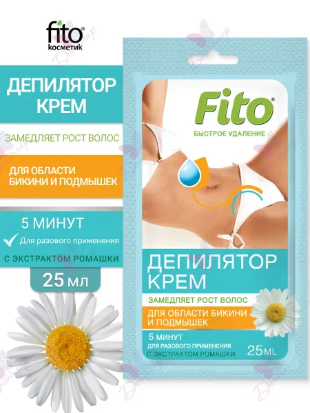 Fito косметик Крем депилятор для области бикини и подмышек