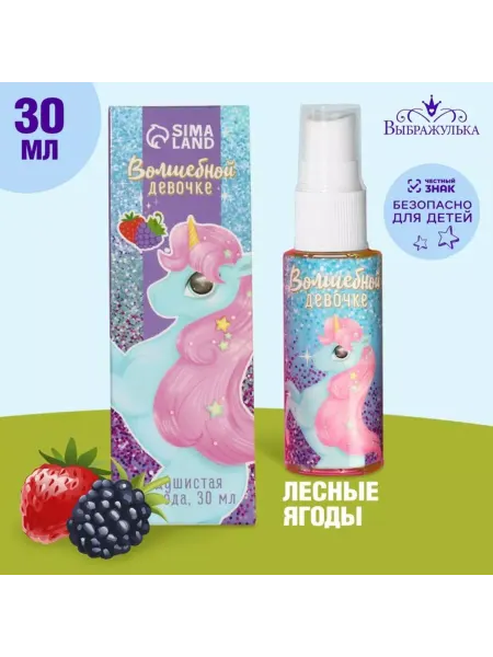 In Mother's Hands Детская душистая вода с лесными ягодами, 30 мл