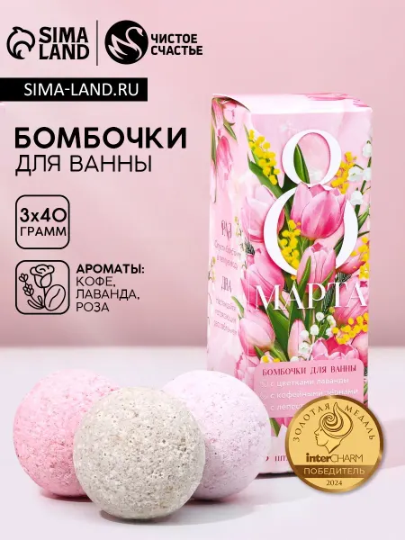 Market_Подарочные наборы Подарочный набор косметики, бомбочки для ванны с добавками