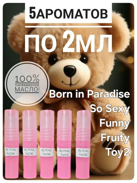 Royal Misk Женские духи масляные, пробники, мишка