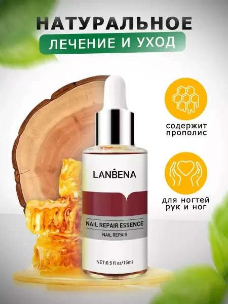 СвязьМагазина Средство от грибка