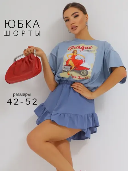 Anna Queen Юбка женская летняя с воланами
