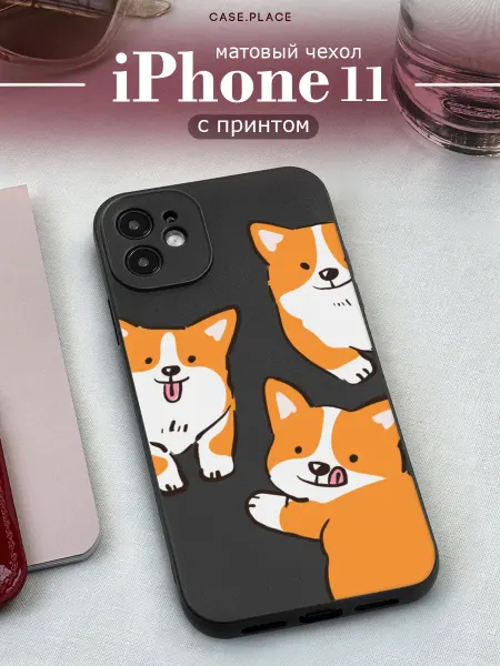 Case Place Матовый чехол на iPhone 11 с собакой