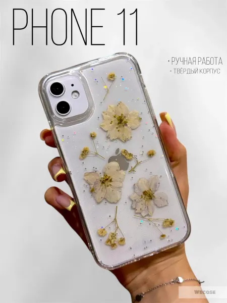 WeCase Чехол на iPhone 11 ручной работы с сухоцветами