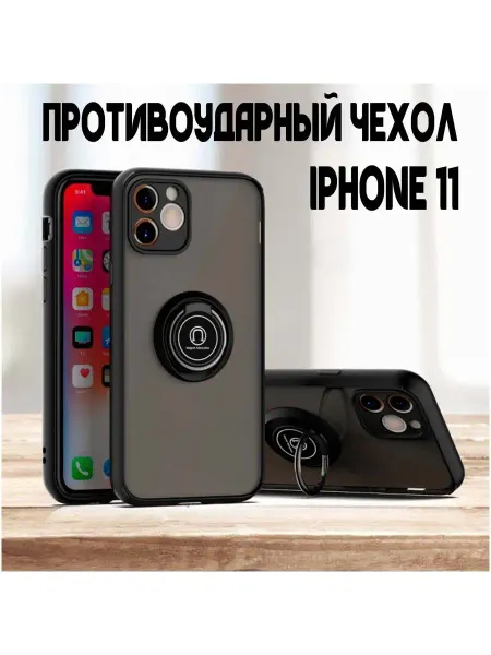 Чехол сити Чехол на Iphone 11 бампер на айфон 11