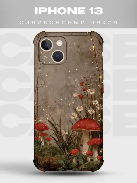 PRINTberries Чехол на iPhone 13 дизайн Goblincore
