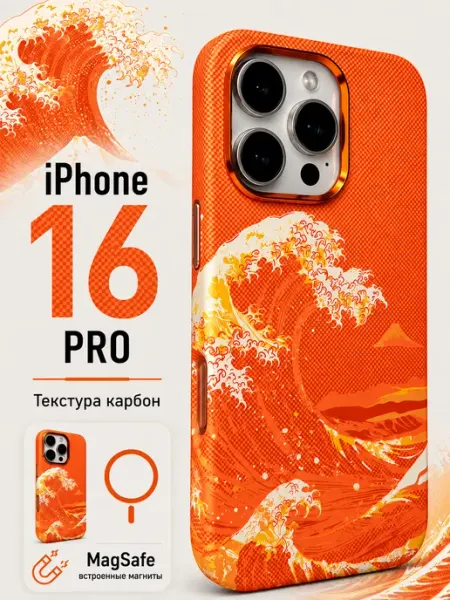 TitanCase Чехол на iPhone 16 pro