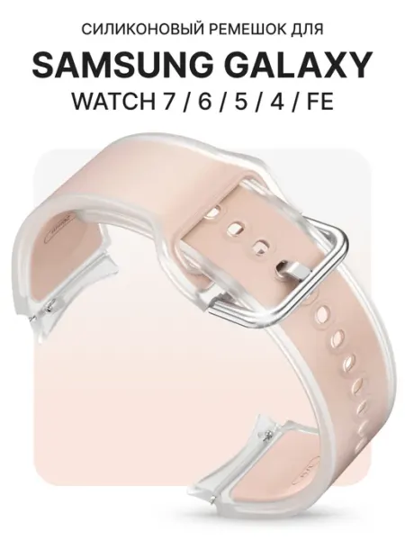 VUXOLO Ремешок для часов Samsung Galaxy Watch 7 6 5 4 FE Active 2