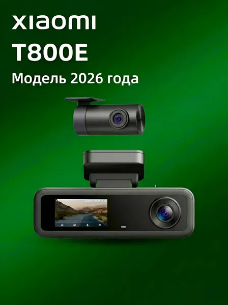 Видеорегистратор 70Mai Dash Cam T800E, 4K, 3 камеры, Wi-Fi, G-сенсор, черный