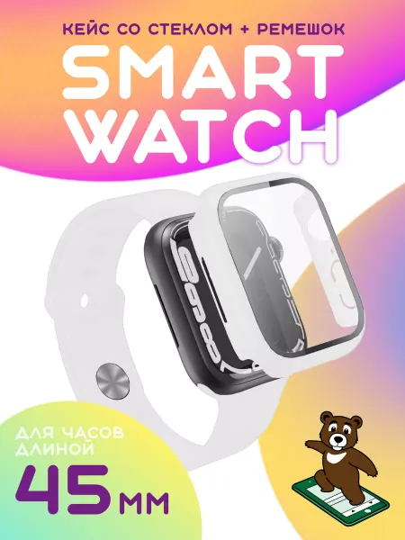 NAMOBILE Ремешок смарт часы Smart Watch 8 9 серии 45 мм