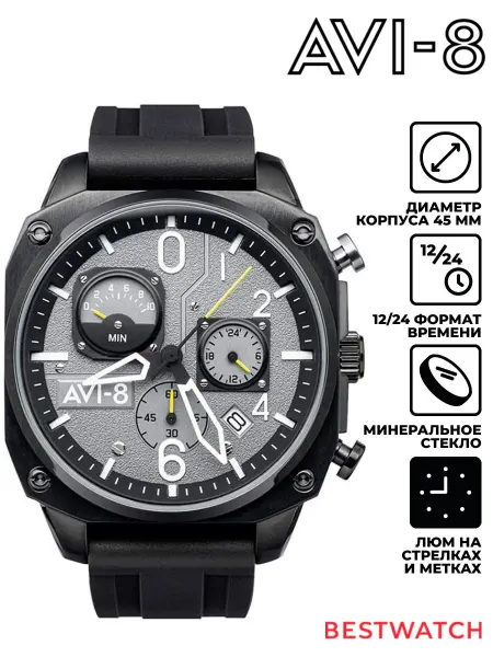 AVI-8 Часы наручные AV-4052-R1