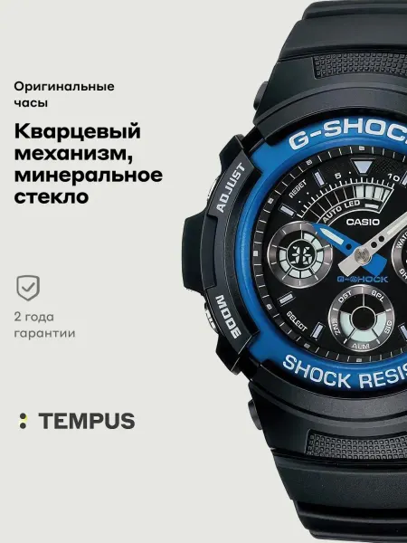 Casio Часы G-Shock AW-591-2A
