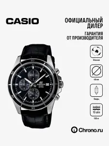Casio Наручные часы Edifice EFR-526L-1A