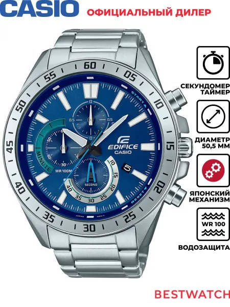 Casio Наручные часы Edifice EFV-620D-2AVUEF