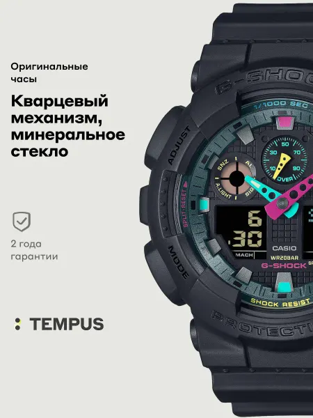 Casio Часы G-Shock GA-100MF-1A