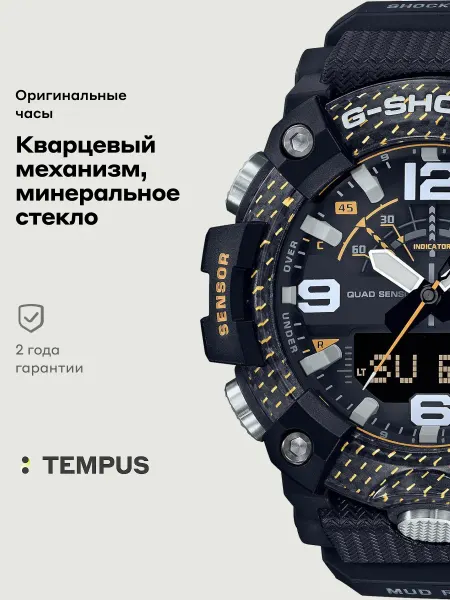 Casio Часы G-Shock GG-B100Y-1A