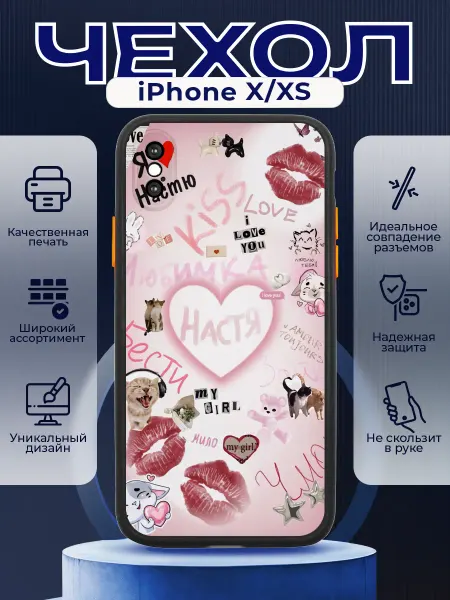 PRINTberries Чехол на IPHONE X XS с принтом коллаж котики