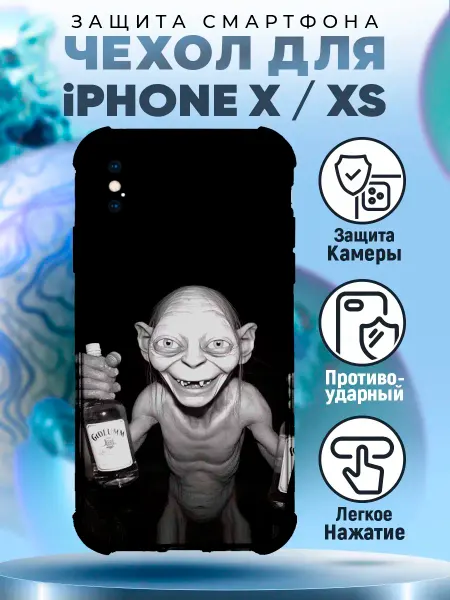 PRINTberries Чехол на IPHONE X и XS с принтом прикол мем смешной